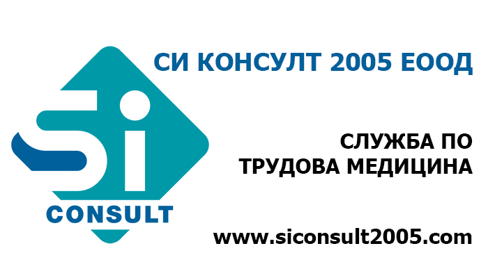 С Консулт